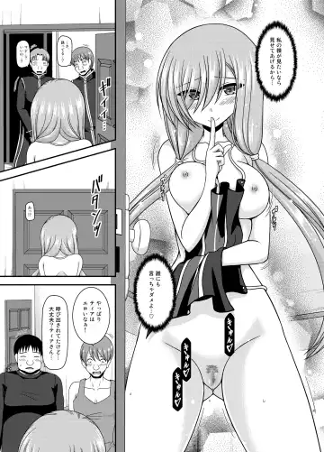 [Charu] Melon ga Chou Shindou! R15 Fhentai - Page 34