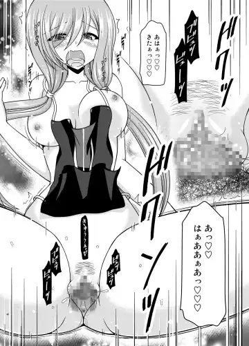 [Charu] Melon ga Chou Shindou! R15 Fhentai - Page 39