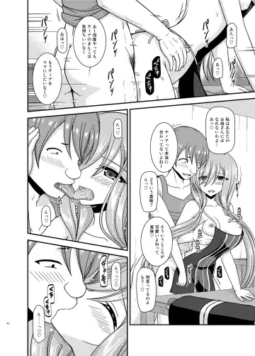 [Charu] Melon ga Chou Shindou! R15 Fhentai - Page 41