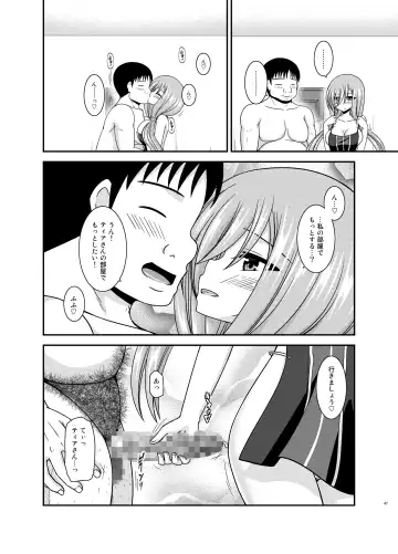 [Charu] Melon ga Chou Shindou! R15 Fhentai - Page 46