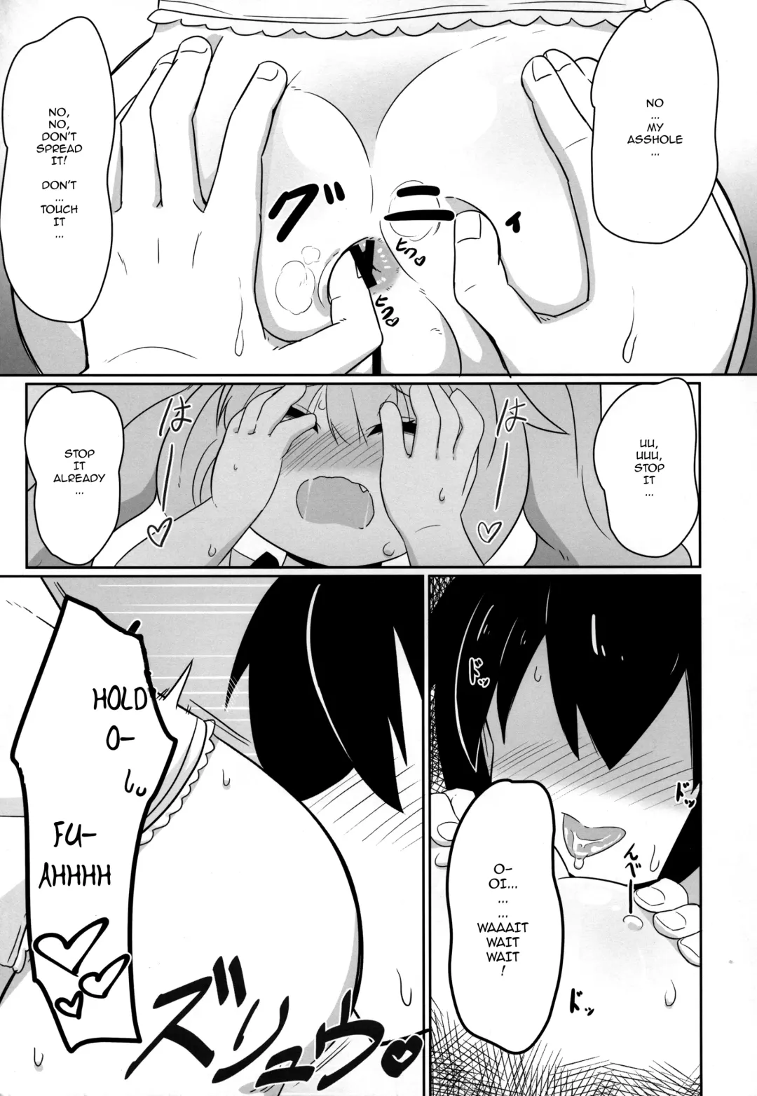 [Hirob816] Maa-chan Over!! Fhentai - Page 14