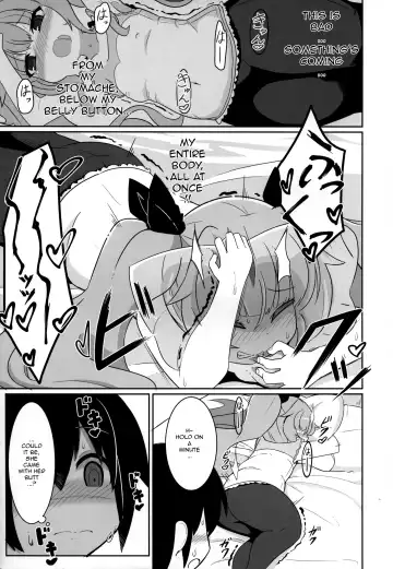 [Hirob816] Maa-chan Over!! Fhentai - Page 8