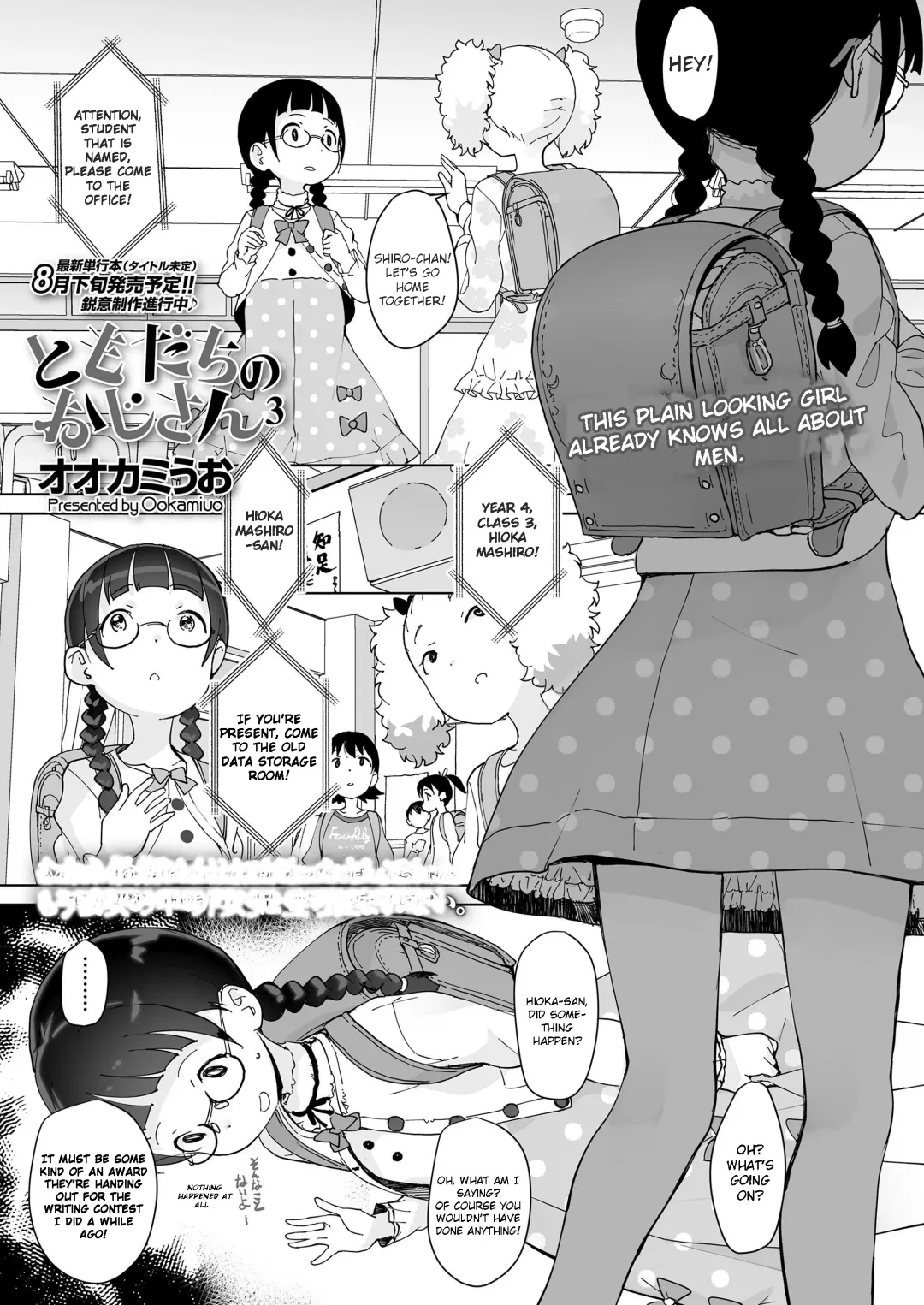 Read [Ookami Uo] Tomodachi no Oji-san 3 | My Friend's Old Man 3 - Fhentai.net