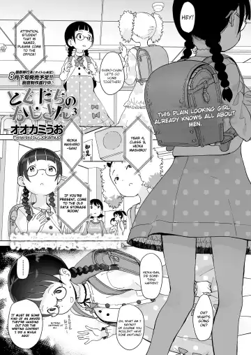 [Ookami Uo] Tomodachi no Oji-san 3 | My Friend's Old Man 3 - Fhentai.net