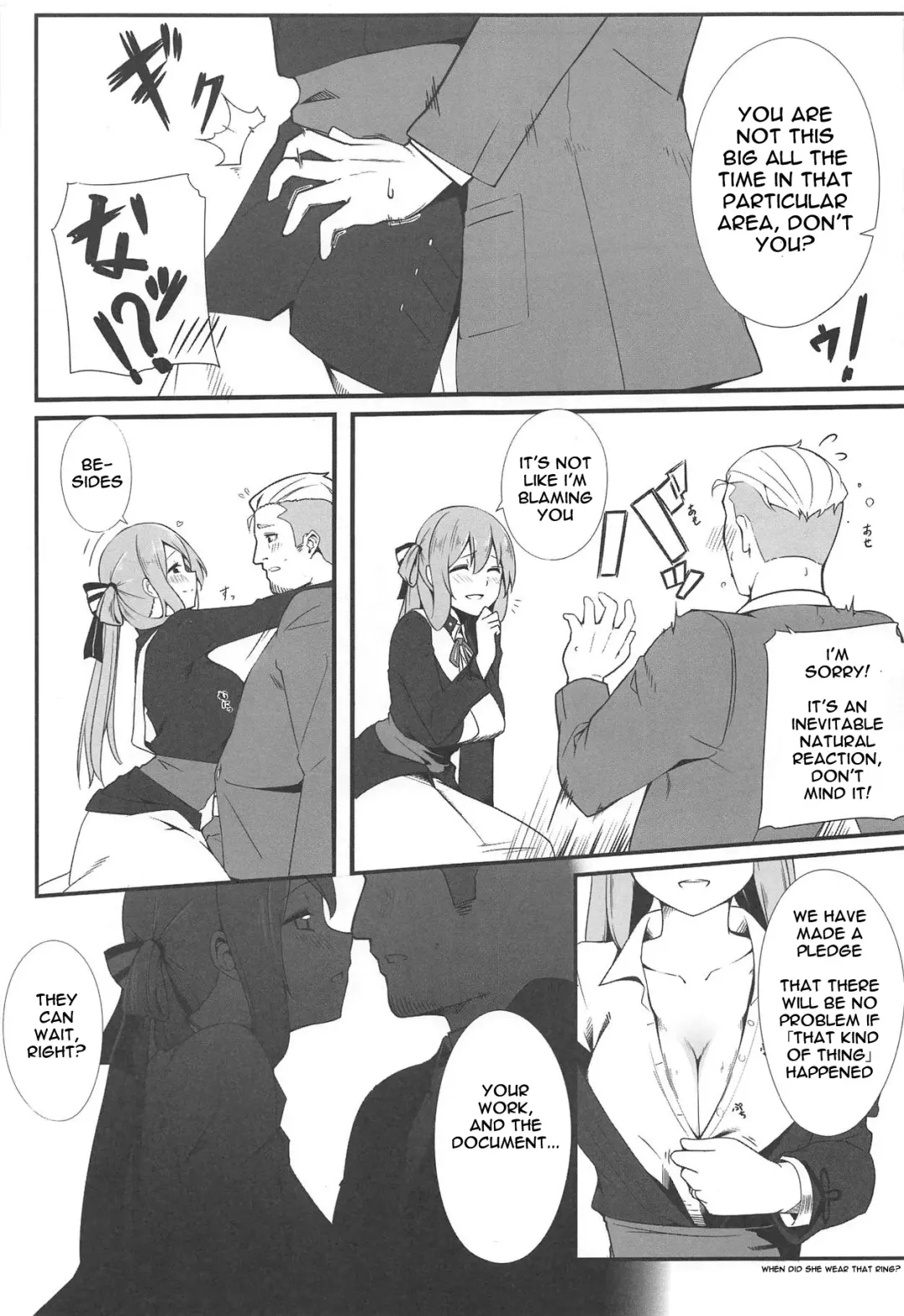 [Awohuzi] Suimin Busoku ni Haruta-san Fhentai.net - Page 6