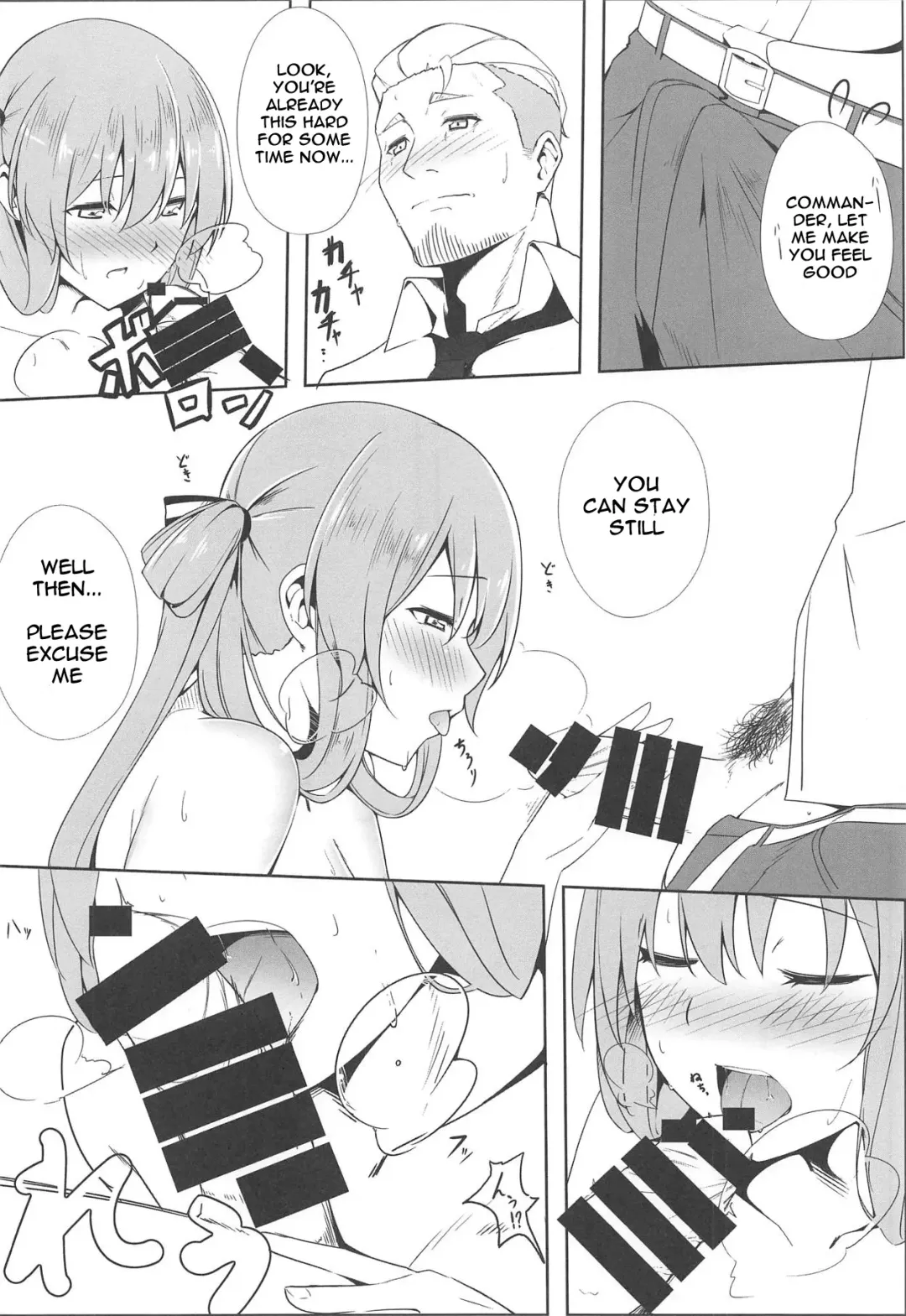 [Awohuzi] Suimin Busoku ni Haruta-san Fhentai.net - Page 9