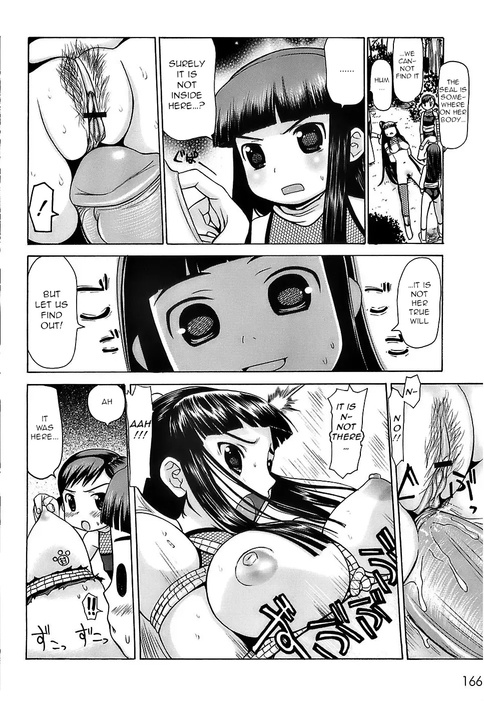 [Takorina Gahaku] Rougetsu Fhentai - Page 12