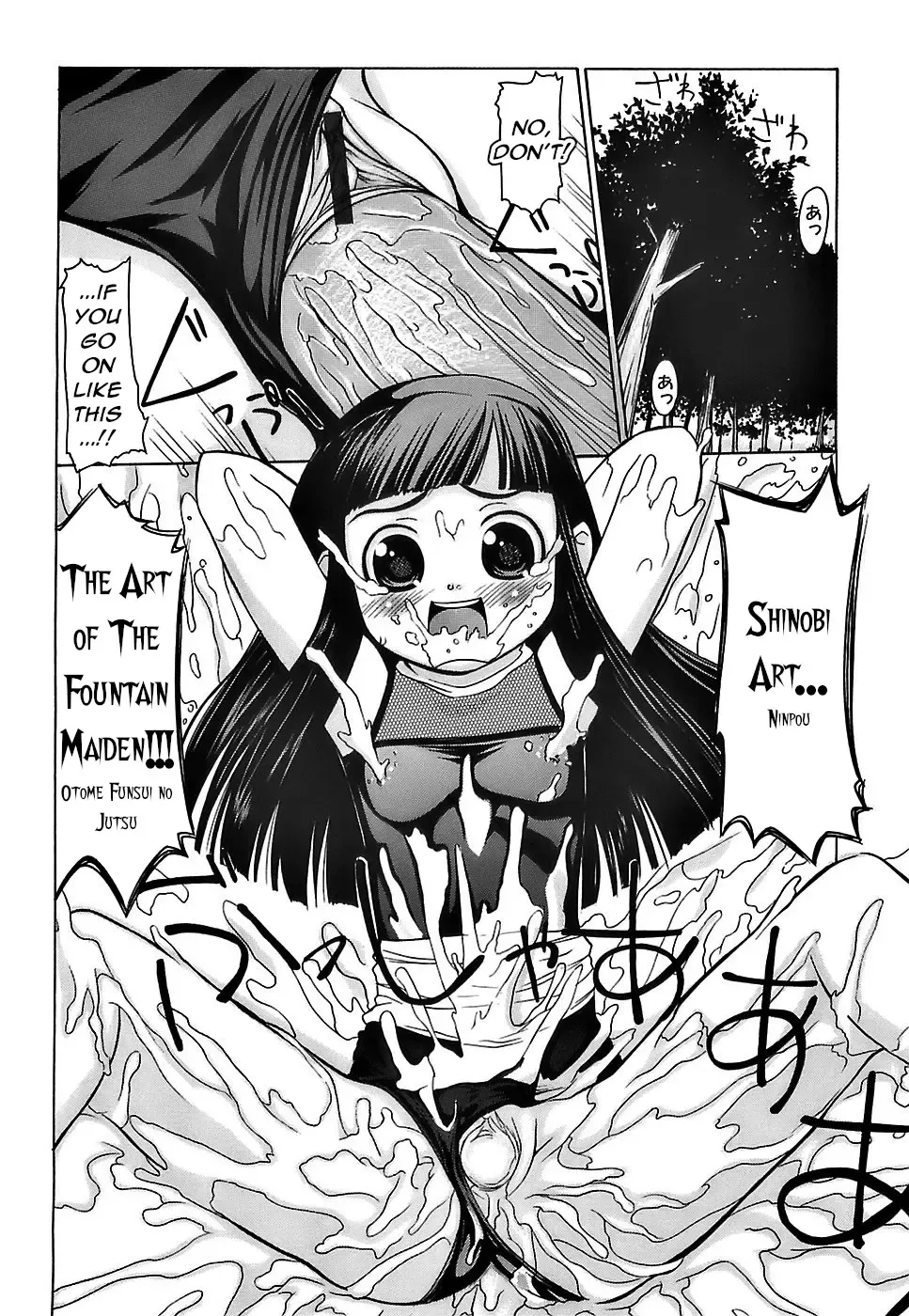 [Takorina Gahaku] Rougetsu Fhentai - Page 2