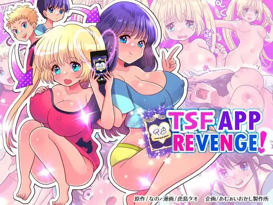 Read [Torajima Tao] TSF Appli Revenge! - Fhentai.net