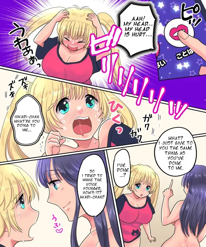 [Torajima Tao] TSF Appli Revenge! Fhentai - Page 28