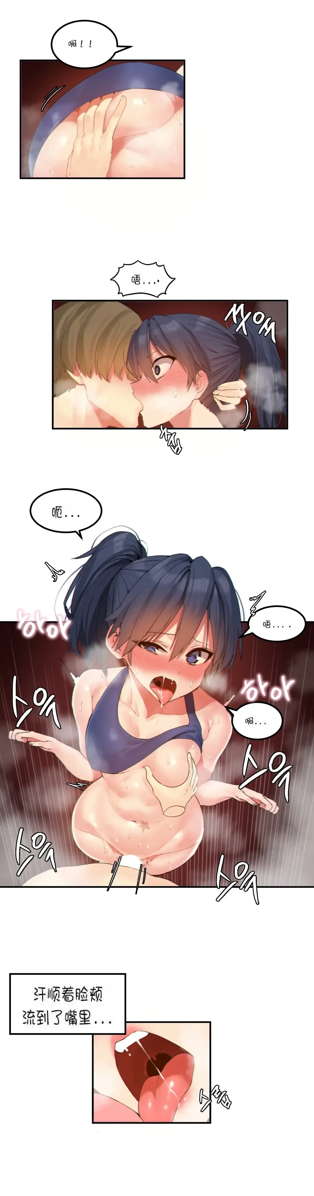 [Mx2j] 123 Fhentai - Page 25