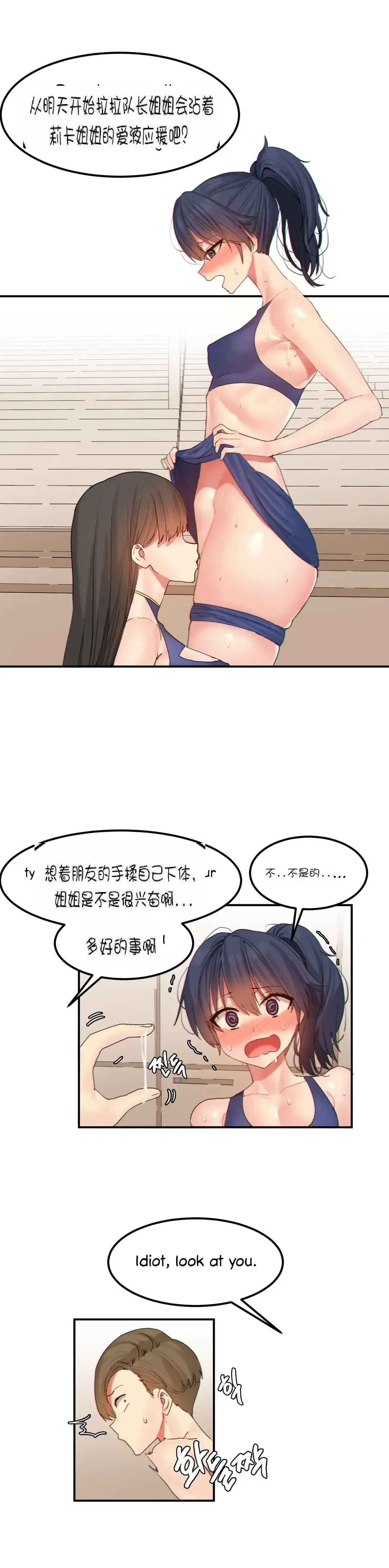 [Mx2j] 123 Fhentai - Page 34