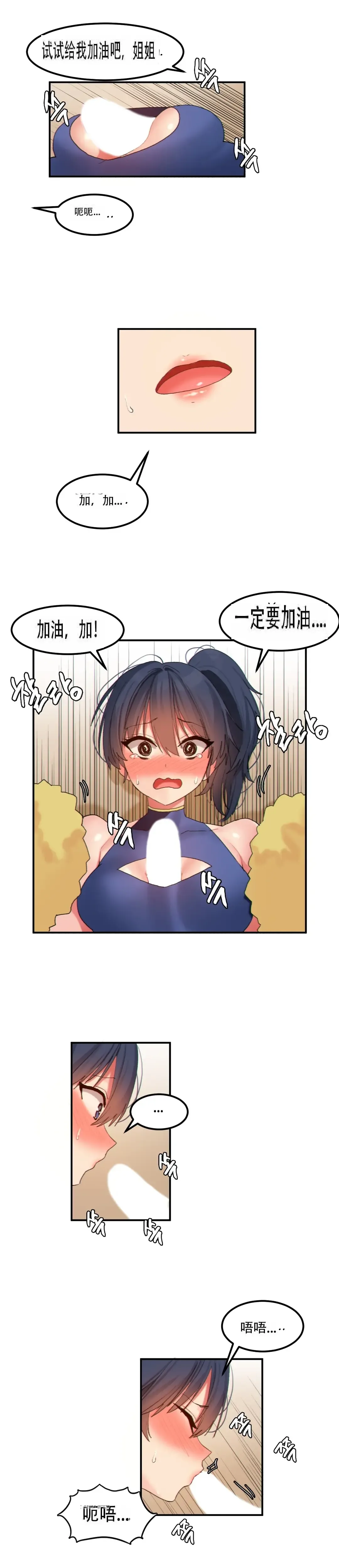 [Mx2j] 123 Fhentai - Page 49