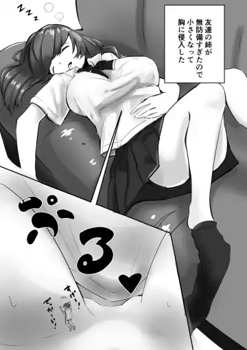 Read [Marushamo] Shichu 10 - Fhentai.net