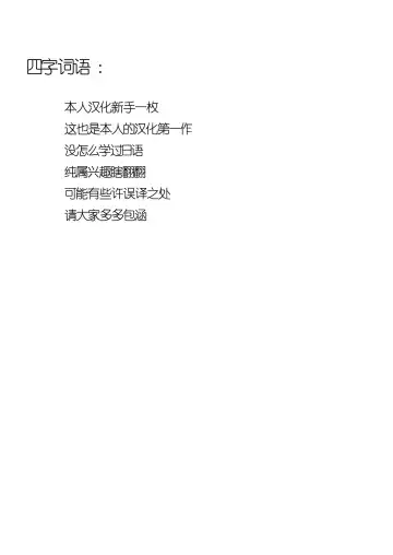 [Nanjou Asuka] Chikashitsu 02 - basement -02- Fhentai - Page 3