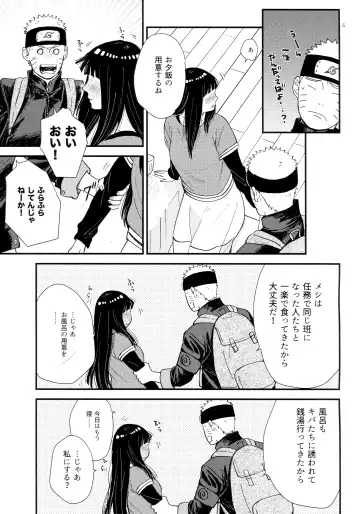 [Shimoyake] Hachimitsu to Himitsu Fhentai.net - Page 4