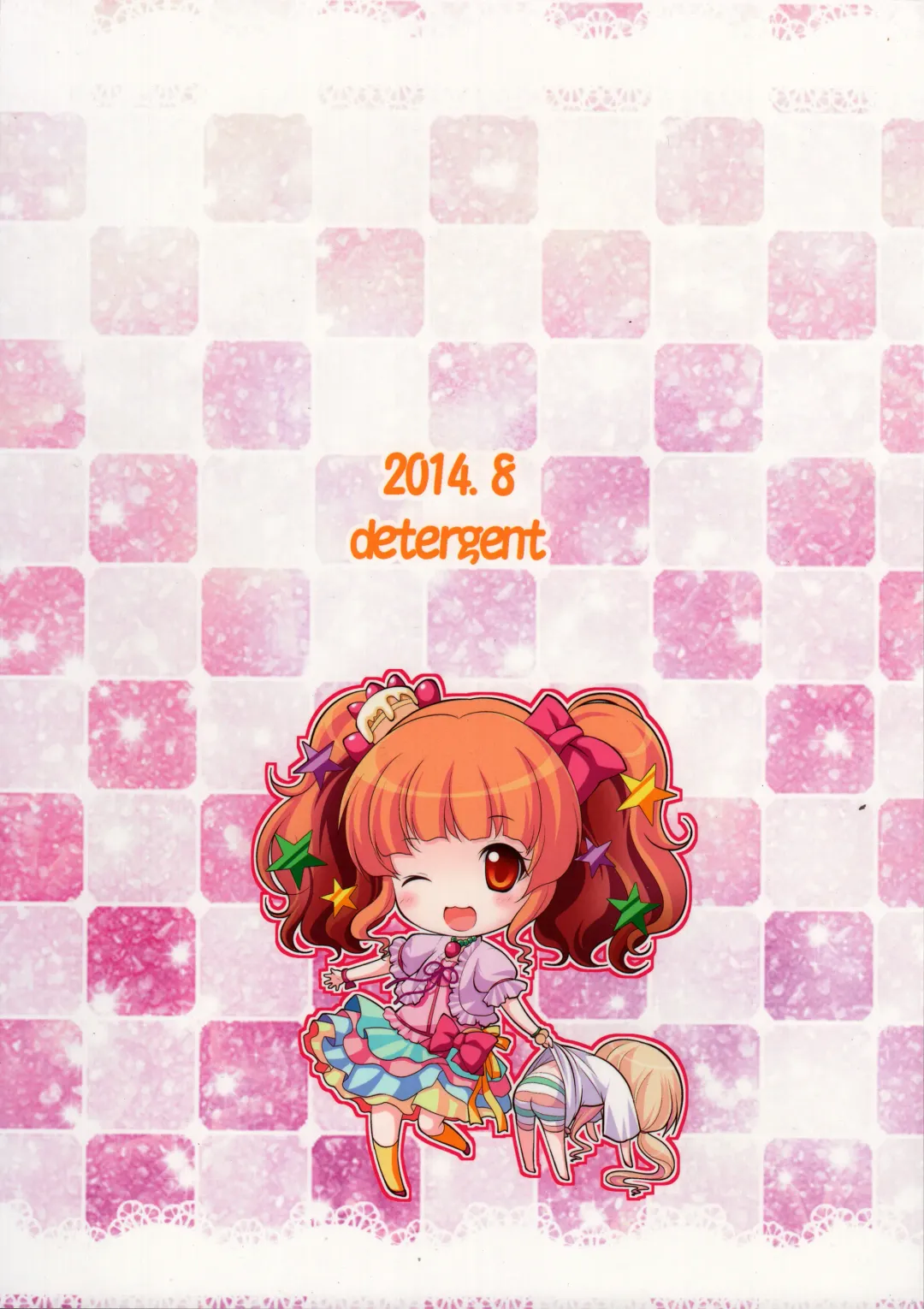 [Matsunami Rumi] Icha Love Kirarin Fhentai - Page 26