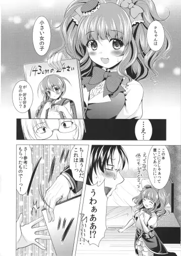 [Matsunami Rumi] Icha Love Kirarin Fhentai - Page 3