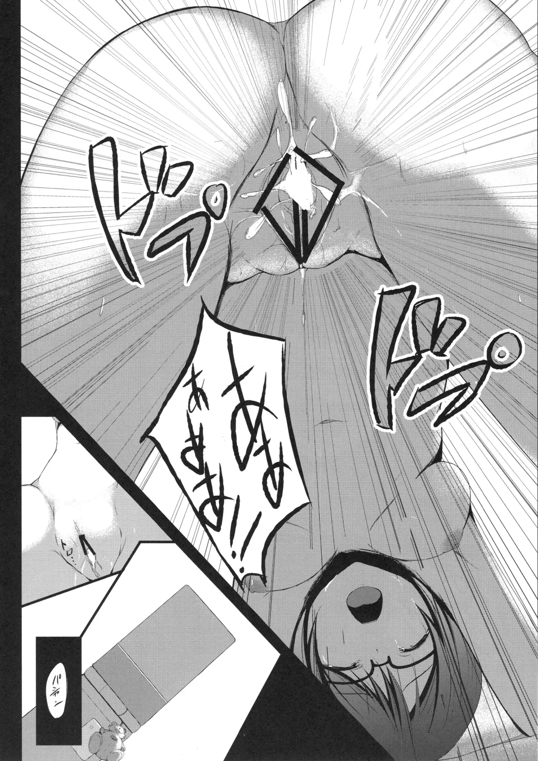[Milk Jam] Kore mo Oshigoto. Fhentai - Page 15