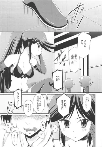 [Pony R] Kozukuri Hihouden Fhentai.net - Page 10