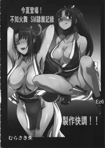 [Murasaki Syu] Yoru no Tenshi ~Penis o Ijiri Jii e to Kuruu 7-kakan~ Fhentai.net - Page 27