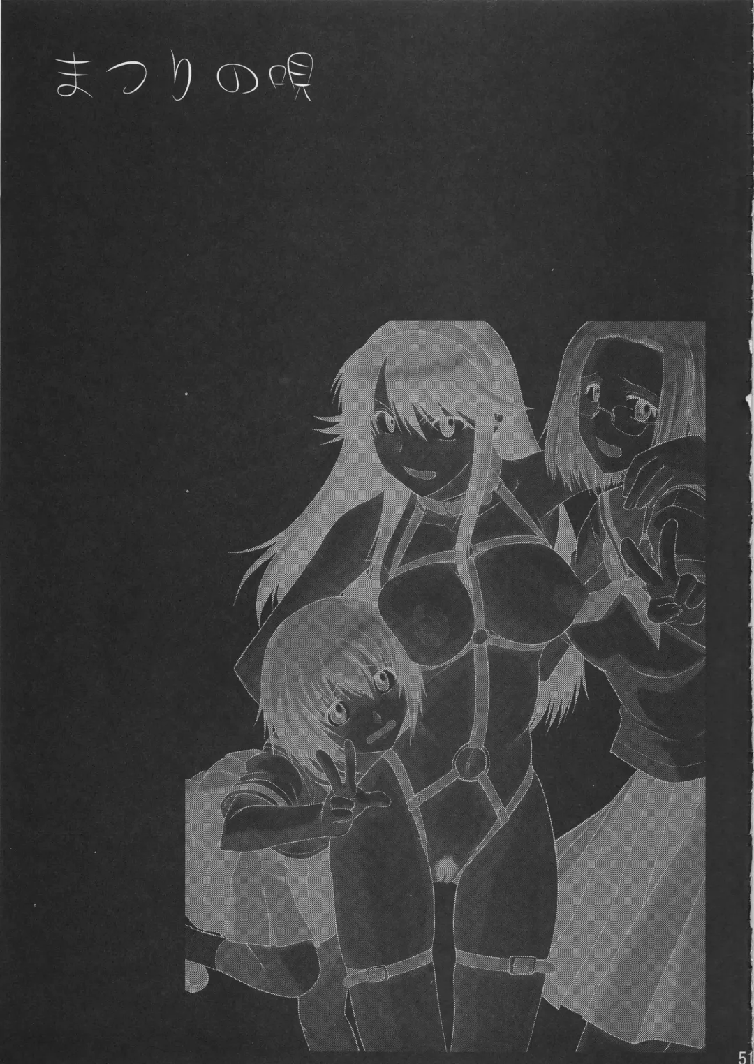 [Murasaki Syu] Matsuri no Uta Fhentai - Page 52