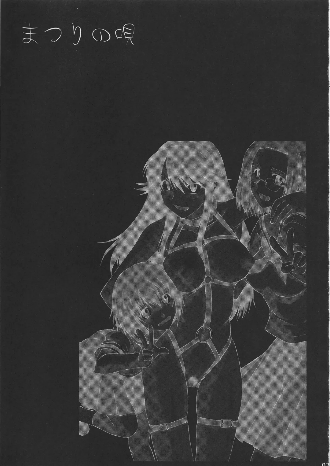 [Murasaki Syu] Matsuri no Uta Fhentai - Page 8