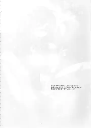 [Tsukako] Sakura Memorial Saga Fhentai - Page 3