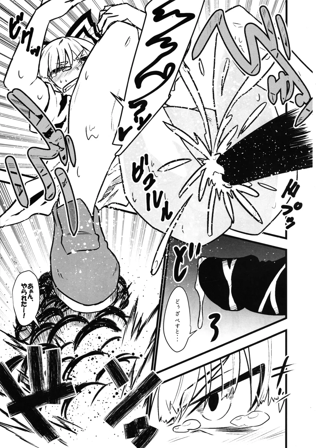 [Ken Tatuki] Mokou Sukebe Shiyouya! Fhentai - Page 12