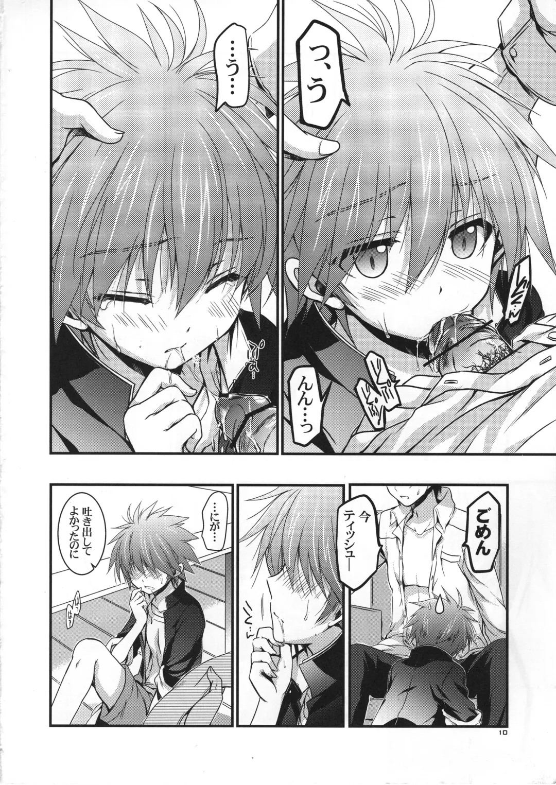 [Odawara Hakone] Moshi Eguchi Sera ga Ore no Yome dattara Tsuujouban Fhentai - Page 11