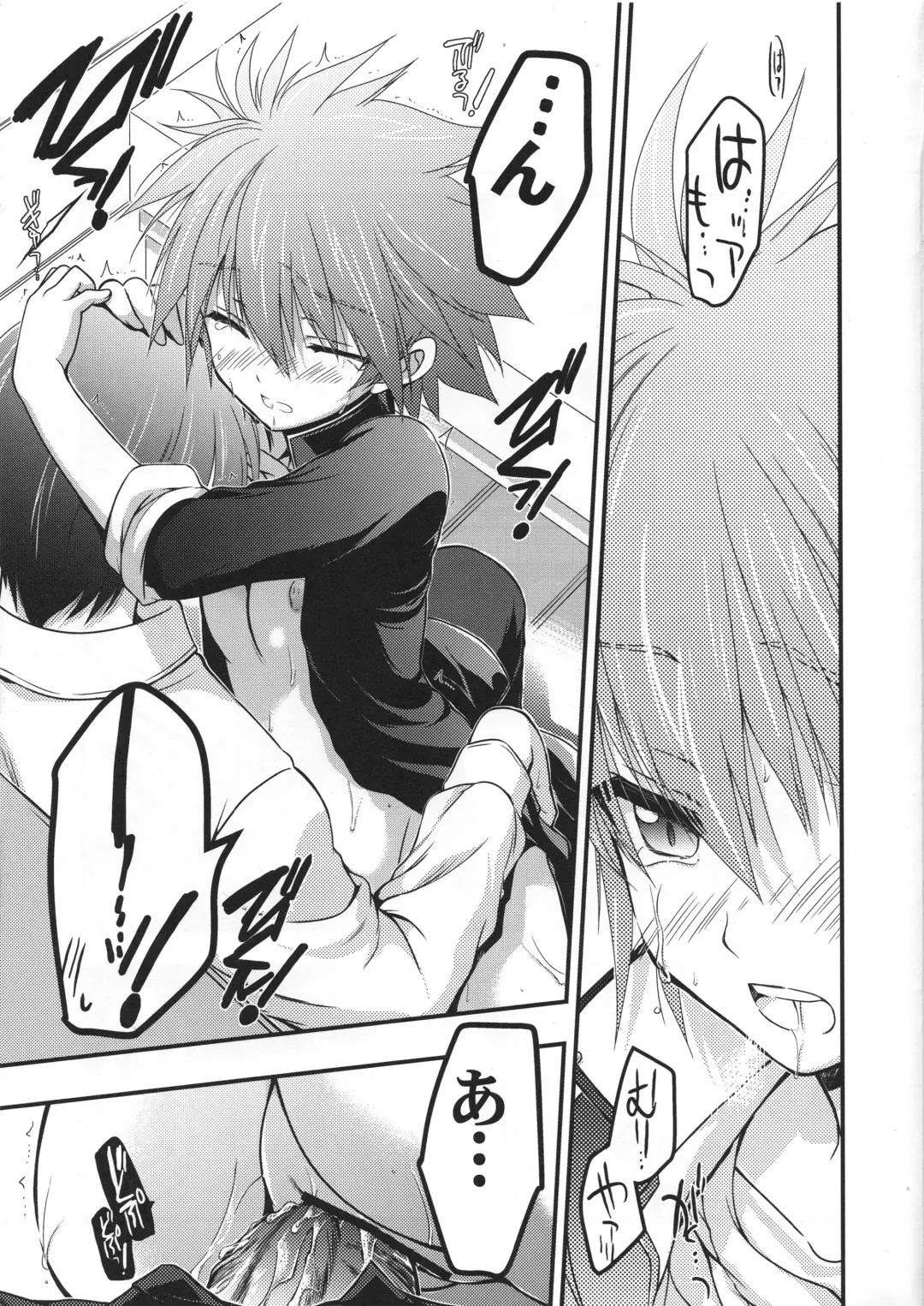 [Odawara Hakone] Moshi Eguchi Sera ga Ore no Yome dattara Tsuujouban Fhentai - Page 18