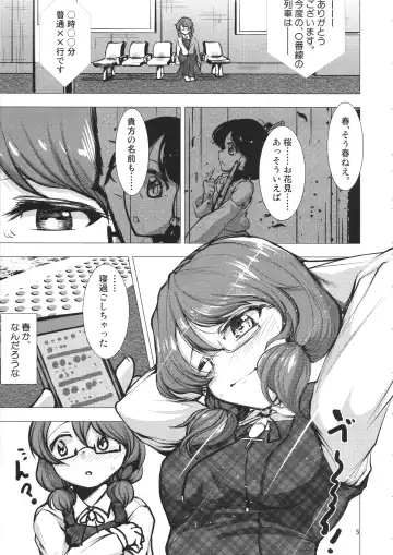 [Sadahiro] Sumireko-chan Mezameru Fhentai.net - Page 4