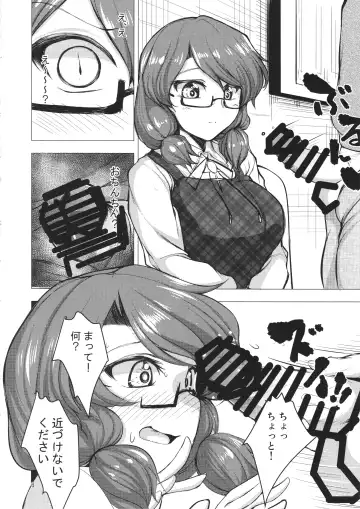 [Sadahiro] Sumireko-chan Mezameru Fhentai.net - Page 5