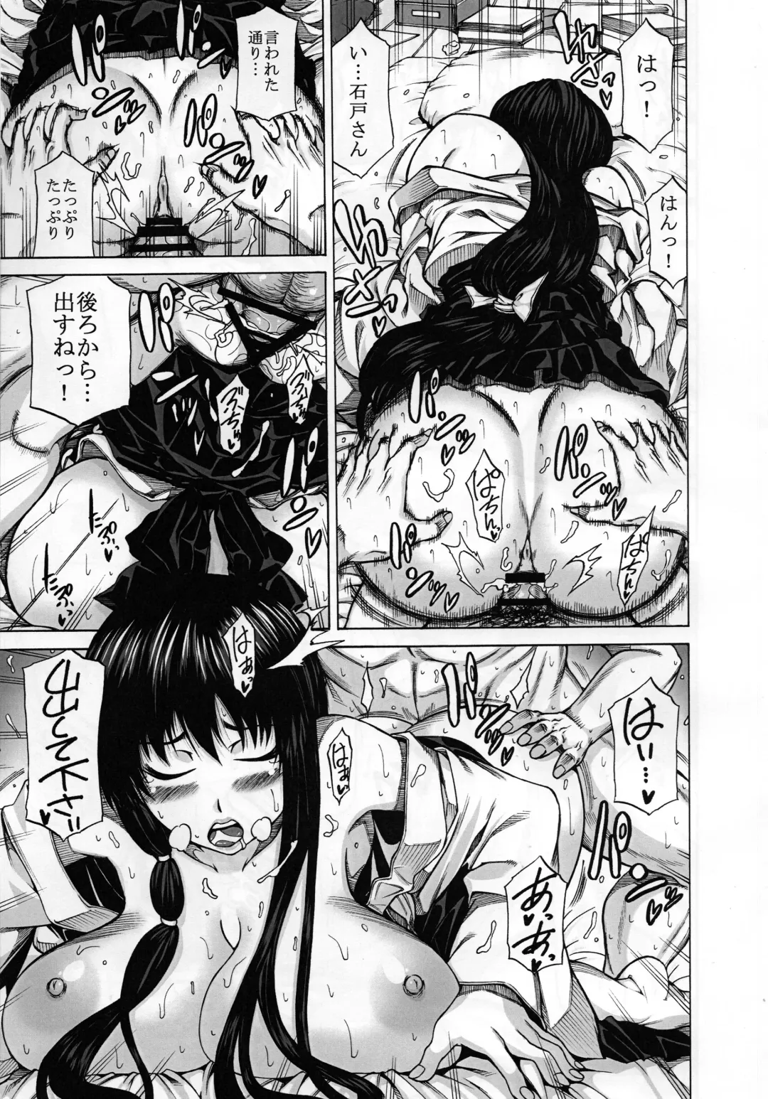 [Kudou Hiroshi] Hidaritegei Fhentai - Page 18