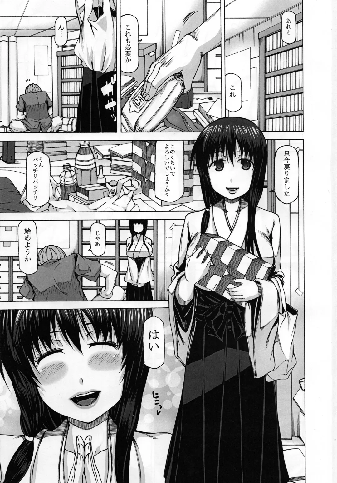 [Kudou Hiroshi] Hidaritegei Fhentai - Page 2