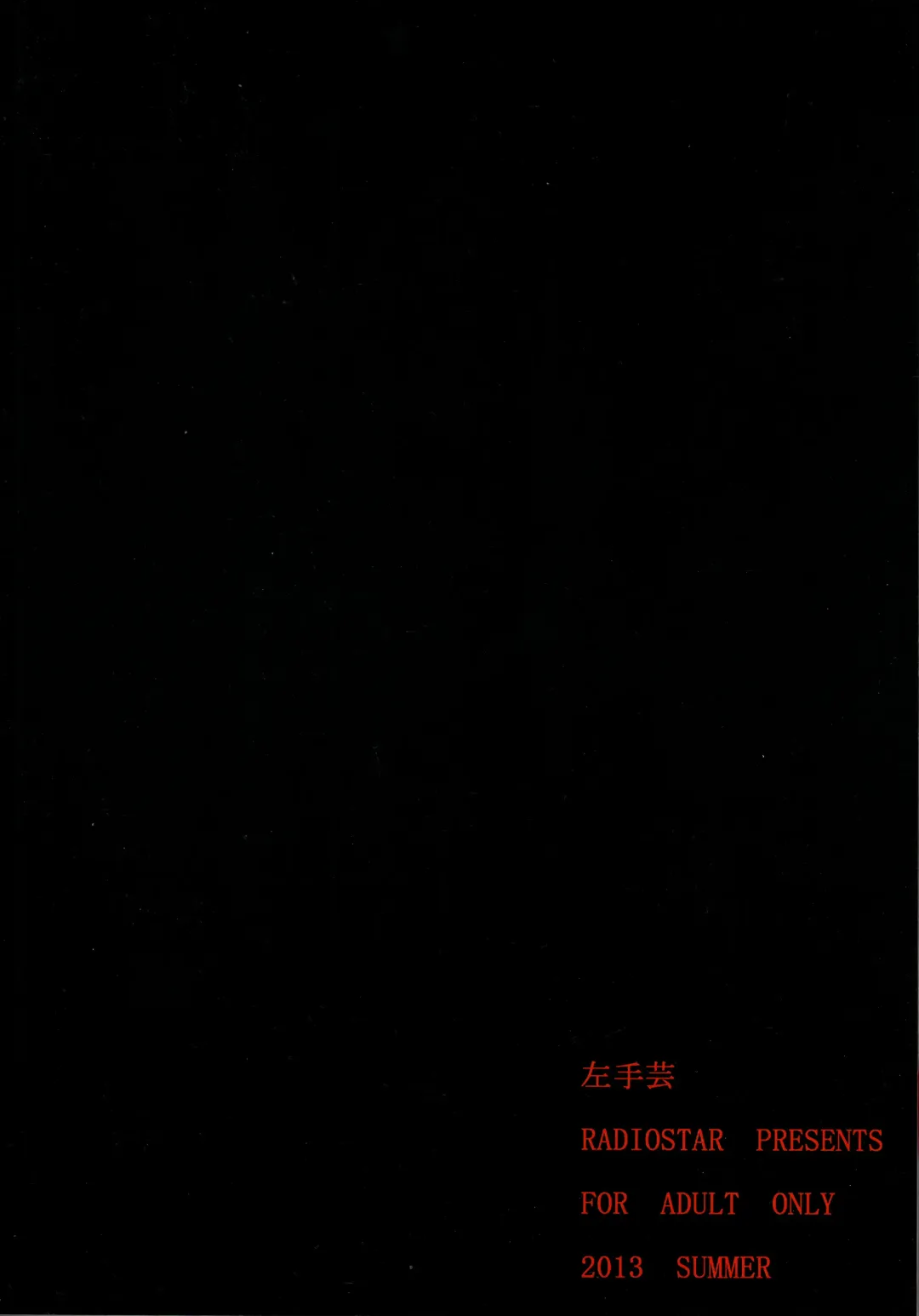 [Kudou Hiroshi] Hidaritegei Fhentai - Page 30