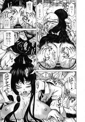 [Kudou Hiroshi] Hidaritegei Fhentai - Page 18