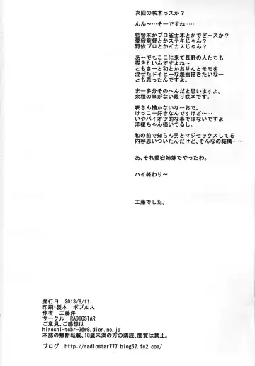 [Kudou Hiroshi] Hidaritegei Fhentai - Page 29