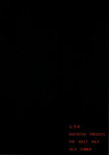 [Kudou Hiroshi] Hidaritegei Fhentai - Page 30