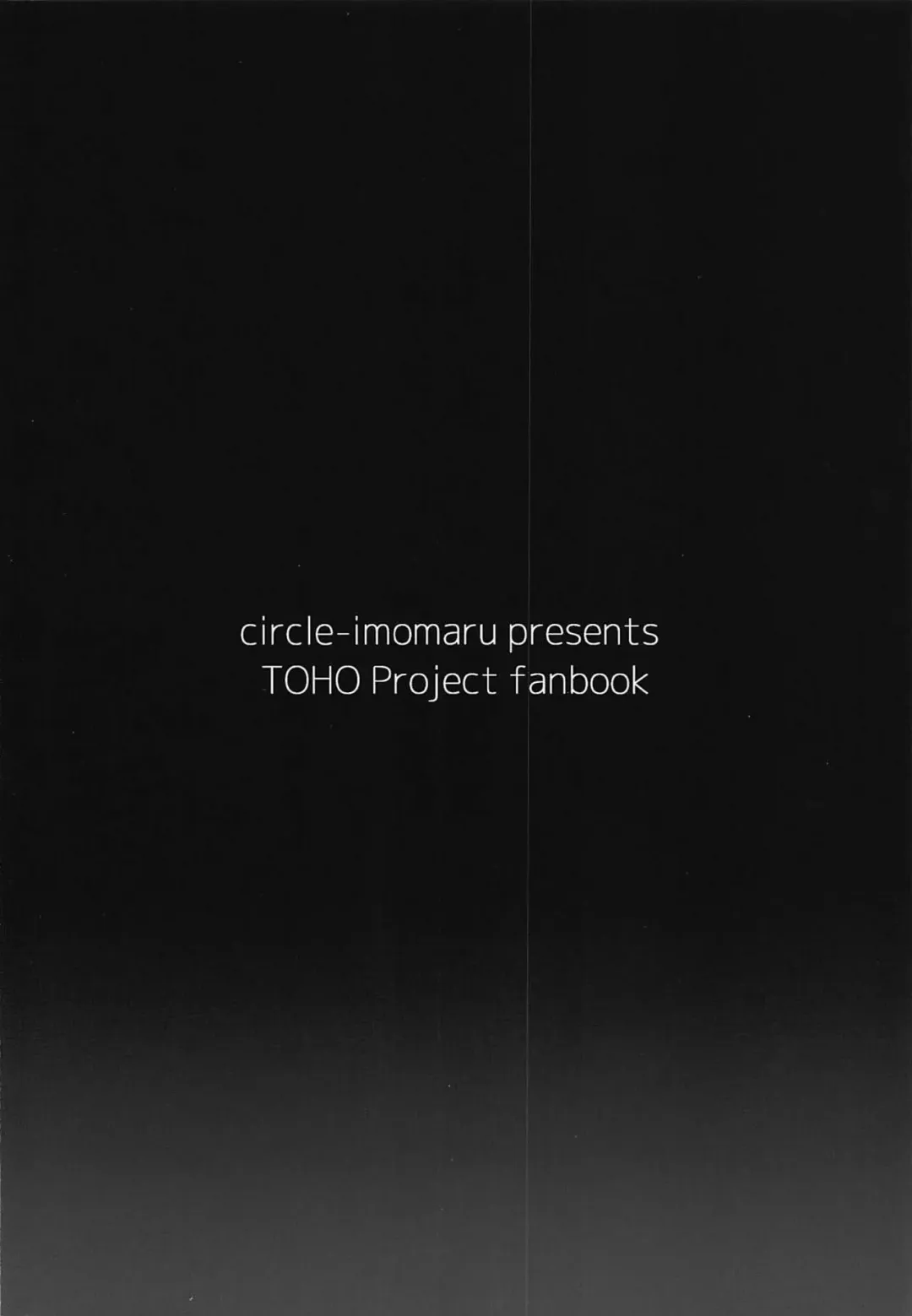 [Kenpi] Usami Sumireko Ero Trap Dungeon Taikenki Fhentai - Page 26