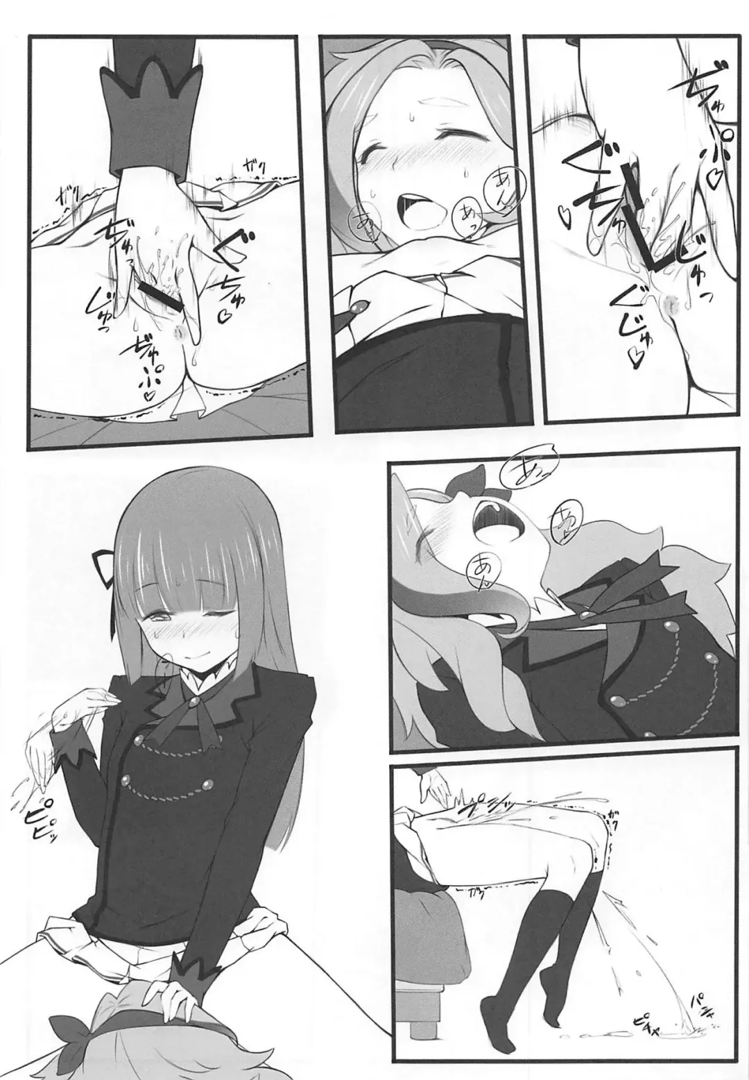 [O-ji] DD Fhentai - Page 12