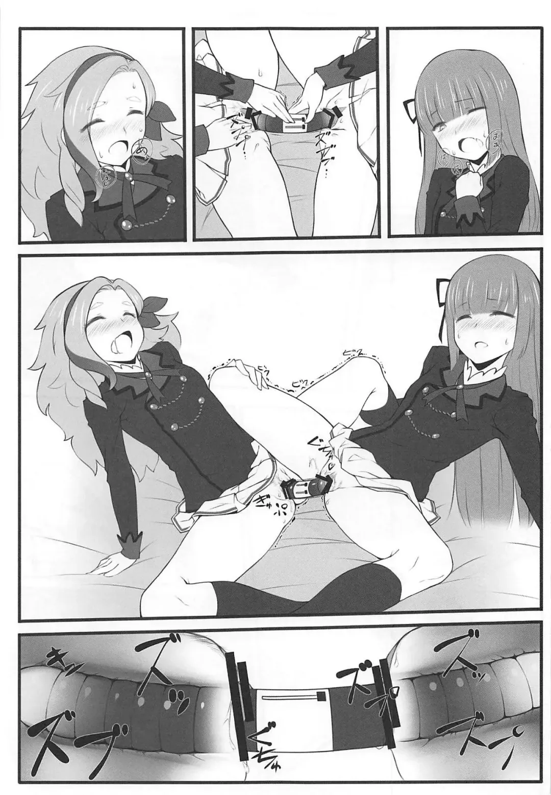 [O-ji] DD Fhentai - Page 14