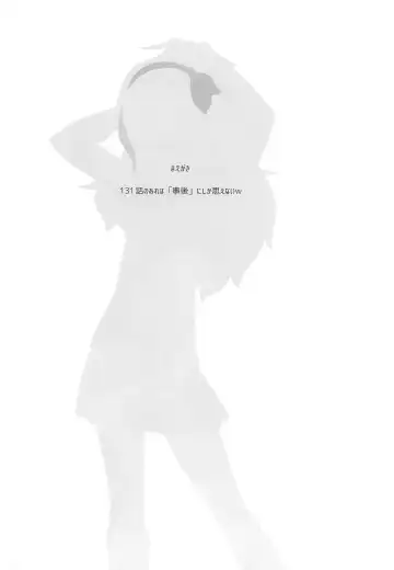 [O-ji] DD Fhentai - Page 3