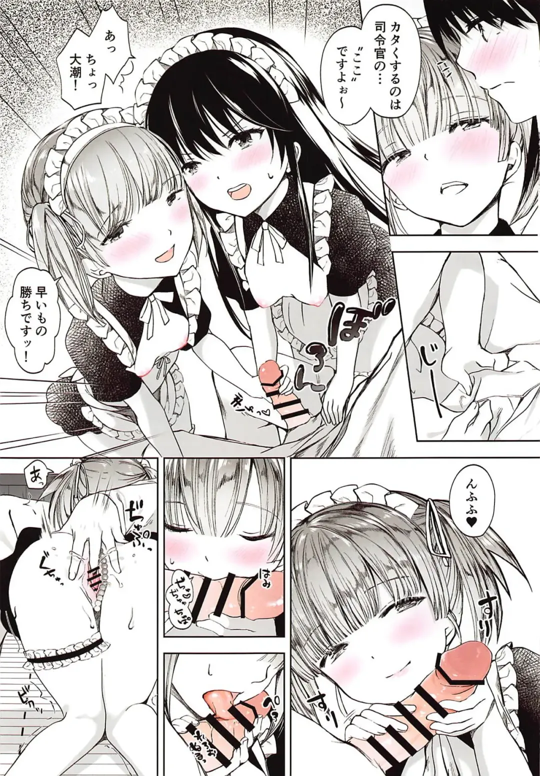 [Miyuki Yaya] Ecchi na Maid Shitagi de Gohoushi Shimasho Fhentai - Page 4