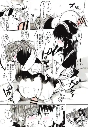 [Miyuki Yaya] Ecchi na Maid Shitagi de Gohoushi Shimasho Fhentai.net - Page 10