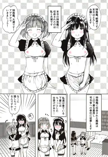 [Miyuki Yaya] Ecchi na Maid Shitagi de Gohoushi Shimasho Fhentai.net - Page 2