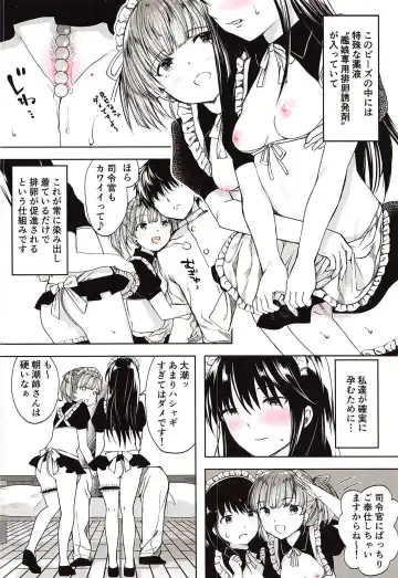 [Miyuki Yaya] Ecchi na Maid Shitagi de Gohoushi Shimasho Fhentai.net - Page 3