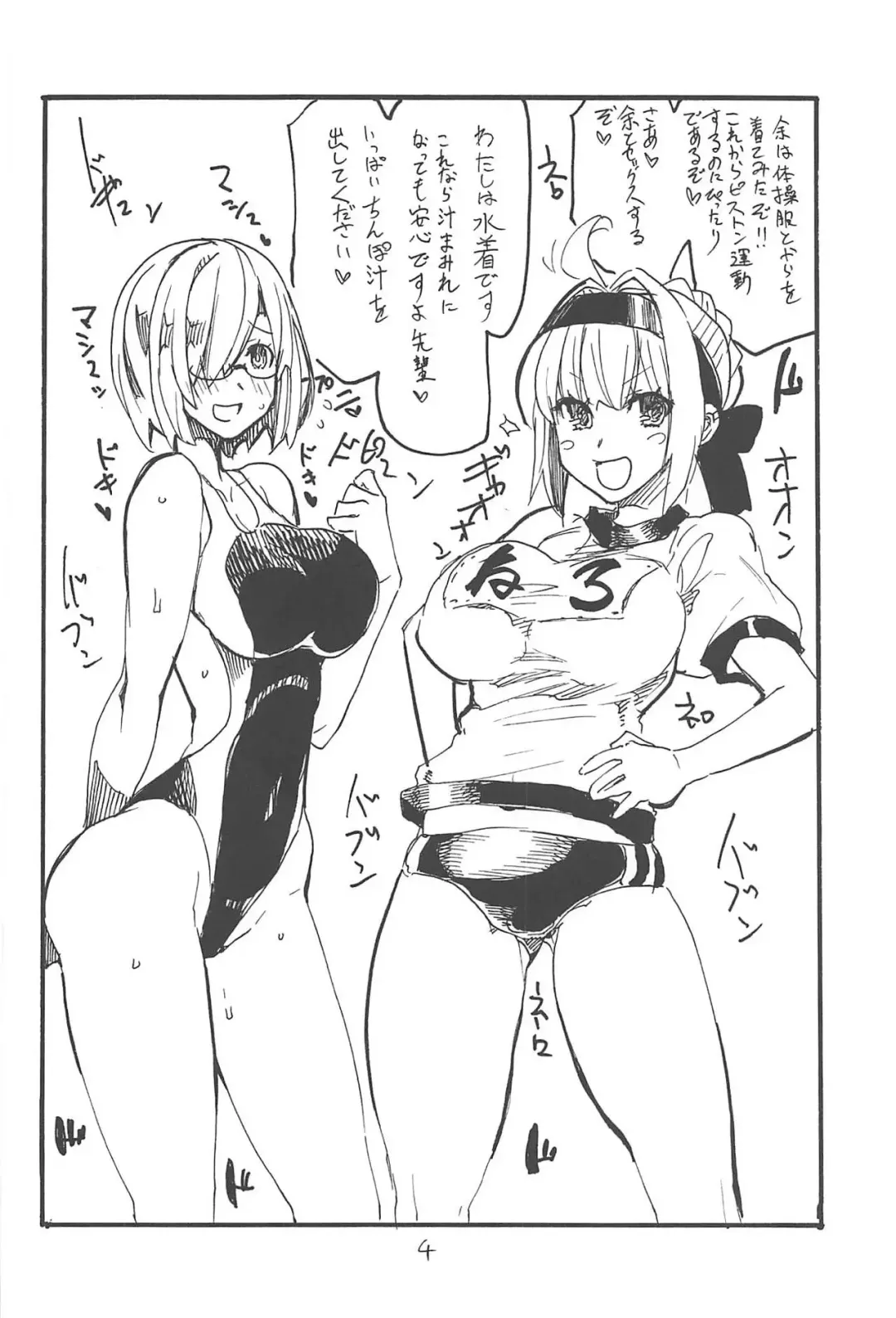 [Kikuta Kouji] Tsumari wa Oyome-san Fhentai - Page 3