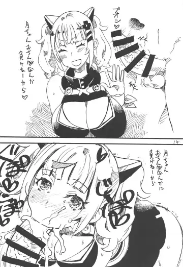 [Kikuta Kouji] Tsumari wa Oyome-san Fhentai - Page 13