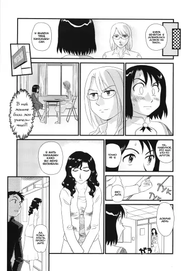 [Suehirogari] Kumo no Michi Ch. 4 (decensored) Fhentai.net - Page 3